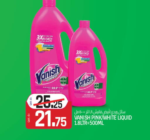 available at Saudia Hypermarket in Qatar - Al Rayyan