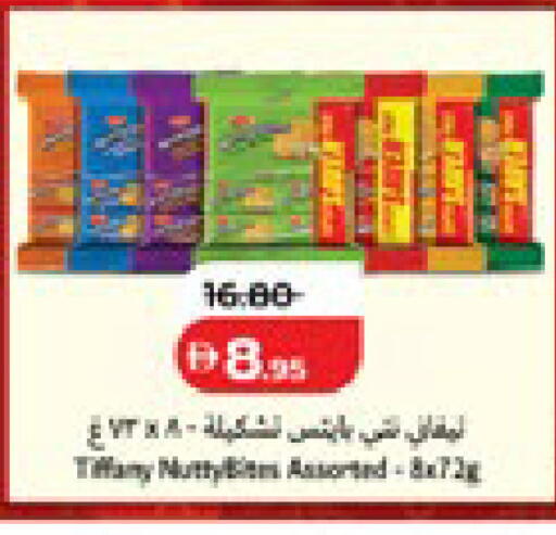 available at لولو هايبرماركت in الإمارات العربية المتحدة , الامارات - دبي