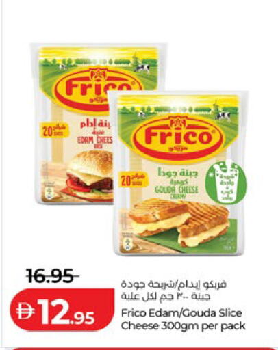 available at Lulu Hypermarket in UAE - Dubai