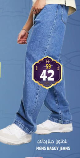 available at هاشم هايبرماركت in الإمارات العربية المتحدة , الامارات - الشارقة / عجمان