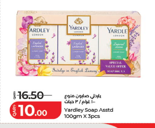 available at LuLu Hypermarket in Qatar - Al Khor