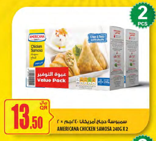 available at Al Meera in Qatar - Al-Shahaniya