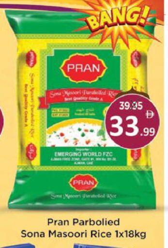 available at ايكو مول & ايكو هايبرماركت in الإمارات العربية المتحدة , الامارات - ٱلْعَيْن‎