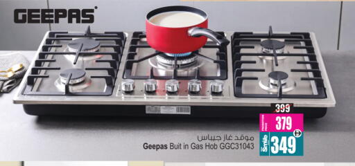 available at Ansar Mall in UAE - Sharjah / Ajman