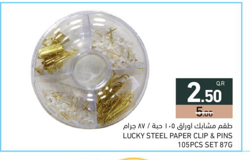 available at Aswaq Ramez in Qatar - Al Khor