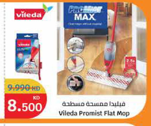 available at City Hypermarket in Kuwait - Kuwait City