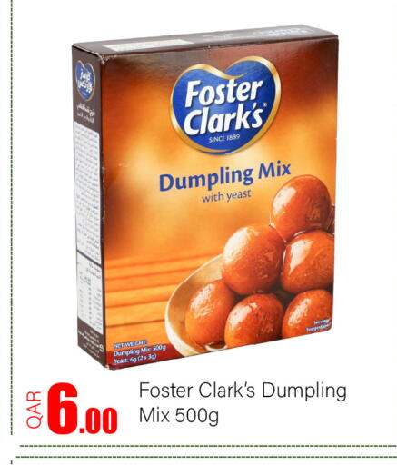 available at جي-ماكس هايبرماركت in قطر - الريان