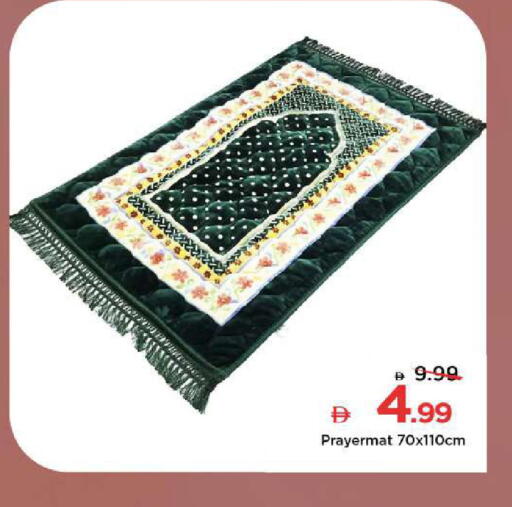 available at مارك & سيف in الإمارات العربية المتحدة , الامارات - الشارقة / عجمان