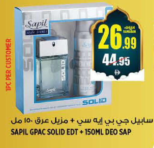 available at هاشم هايبرماركت in الإمارات العربية المتحدة , الامارات - الشارقة / عجمان