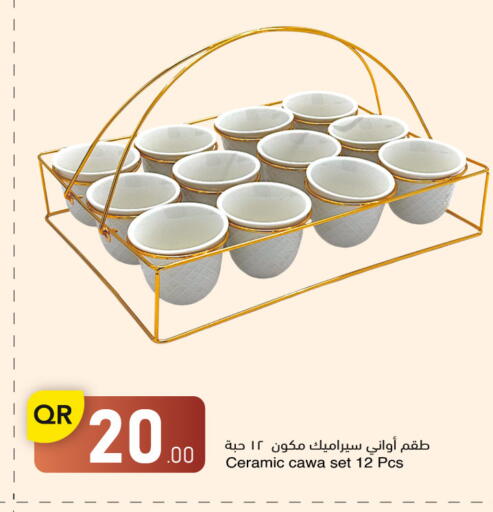 available at Family Shopping Complex in Qatar - Doha