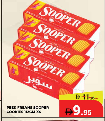 available at Kerala Hypermarket in UAE - Ras al Khaimah