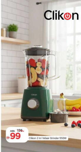 available at مارك & سيف in الإمارات العربية المتحدة , الامارات - الشارقة / عجمان