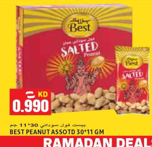 available at  سابساه هايبر ماركت in الكويت - مدينة الكويت