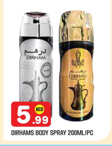 available at Baniyas Spike  in UAE - Abu Dhabi