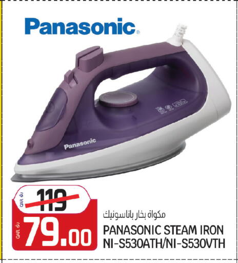 available at Saudia Hypermarket in Qatar - Umm Salal