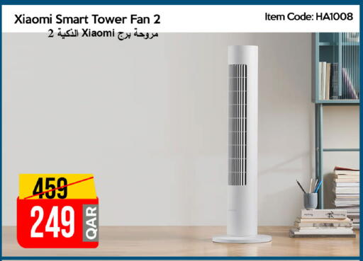 available at iCONNECT  in Qatar - Al Wakra