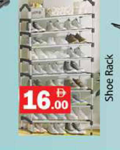 available at Gulf Hypermarket LLC in UAE - Ras al Khaimah