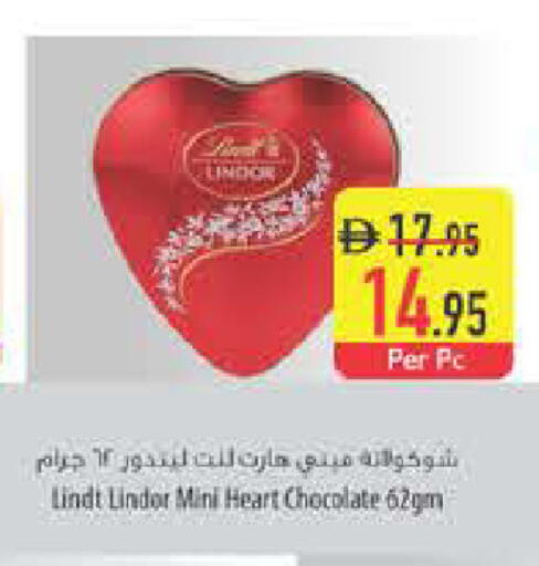available at Safeer Market in UAE - Ras al Khaimah