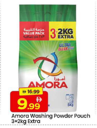 available at مارك & سيف in الإمارات العربية المتحدة , الامارات - الشارقة / عجمان