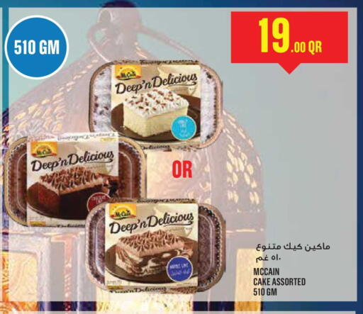 available at Monoprix in Qatar - Al-Shahaniya
