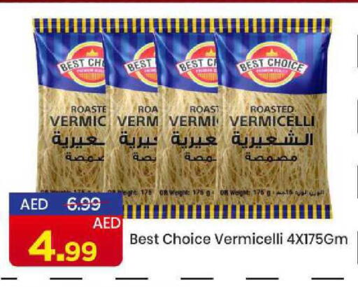 available at مارك & سيف in الإمارات العربية المتحدة , الامارات - الشارقة / عجمان