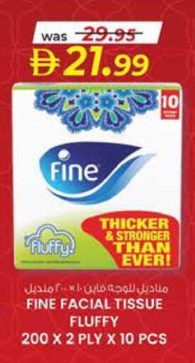 available at ك. الم. للتجارة in الإمارات العربية المتحدة , الامارات - أبو ظبي