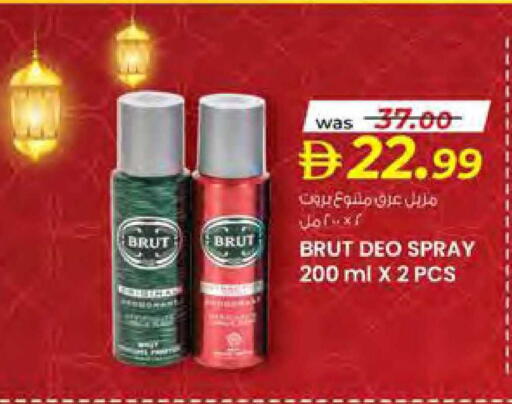 available at Safa Hyper in UAE - Al Ain