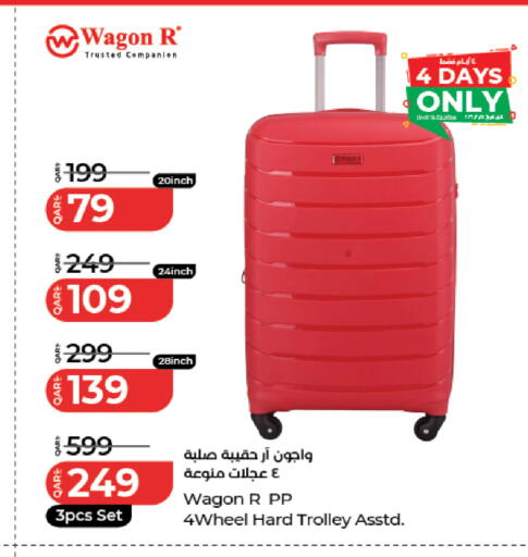 available at LuLu Hypermarket in Qatar - Al Daayen