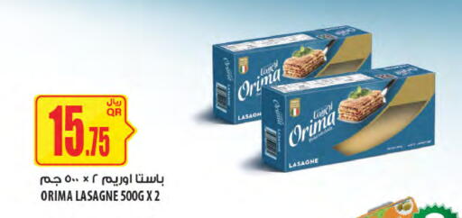 available at Al Meera in Qatar - Al-Shahaniya