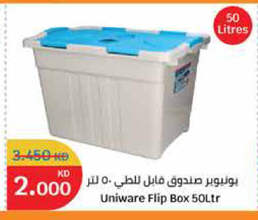 available at City Hypermarket in Kuwait - Kuwait City