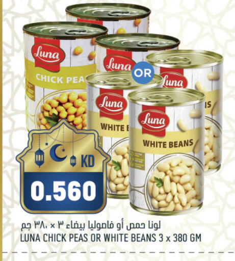 Peas available at غلف مارت in الكويت - مدينة الكويت