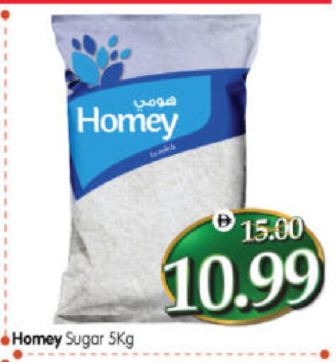 available at Al Madina Hypermarket in UAE - Abu Dhabi