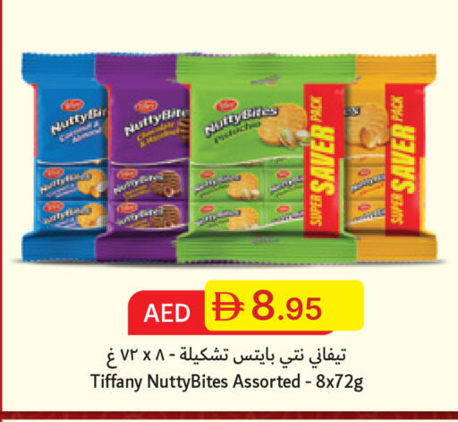 available at جمعية الامارات التعاونية in الإمارات العربية المتحدة , الامارات - دبي