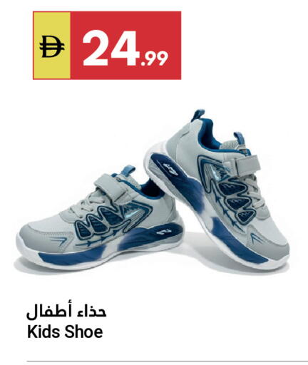 available at جراند الإمارات للتسوق in الإمارات العربية المتحدة , الامارات - أبو ظبي