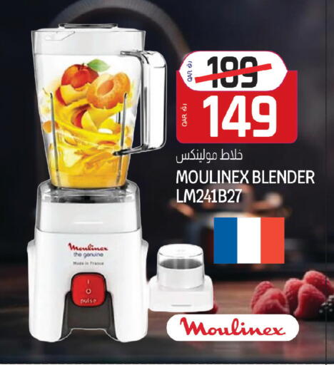 available at السعودية in قطر - الدوحة