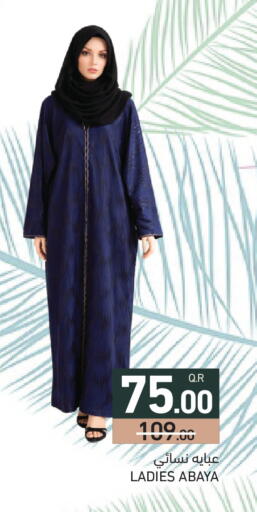 available at Aswaq Ramez in Qatar - Al Khor