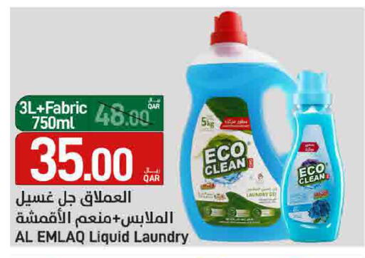 available at SPAR in Qatar - Umm Salal