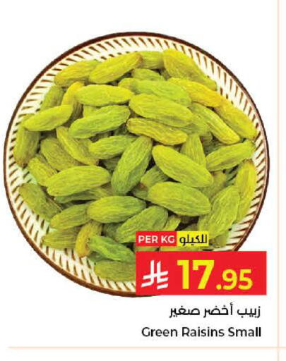 available at كبايان هايبرماركت in مملكة العربية السعودية, السعودية, سعودية - جدة