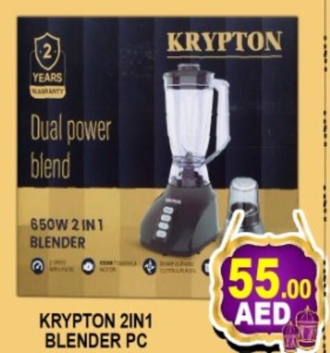 available at جرين جيفت متجر أقسام in الإمارات العربية المتحدة , الامارات - دبي