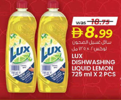 Lemon available at K M Trading  in UAE - Fujairah