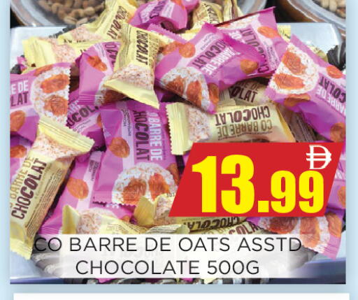 available at Ainas Al madina hypermarket in UAE - Sharjah / Ajman