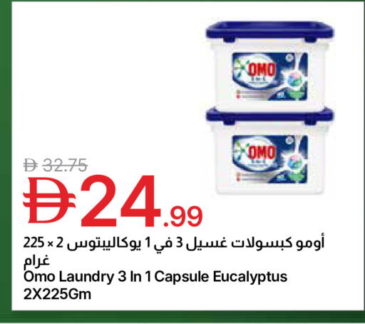 available at Emirates Co-Operative Society in UAE - Dubai