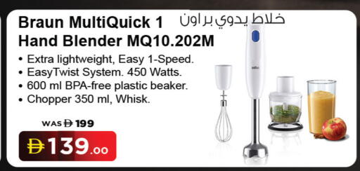 available at Ansar Mall in UAE - Sharjah / Ajman