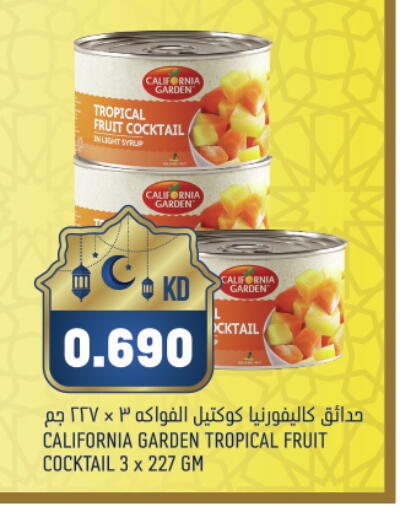 available at غلف مارت in الكويت - مدينة الكويت
