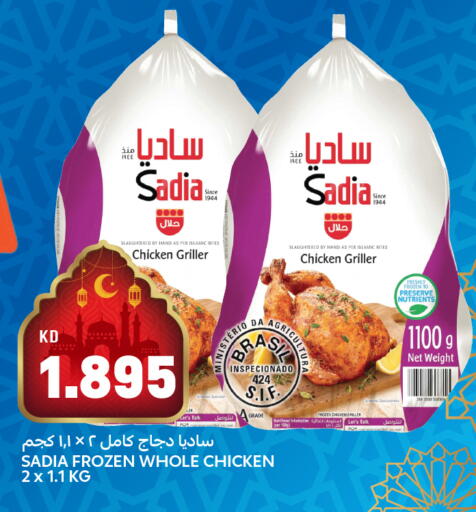 available at Oncost in Kuwait - Ahmadi Governorate