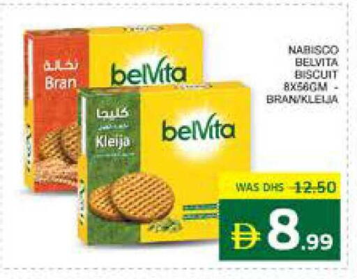 available at Seven Emirates Supermarket in UAE - Abu Dhabi