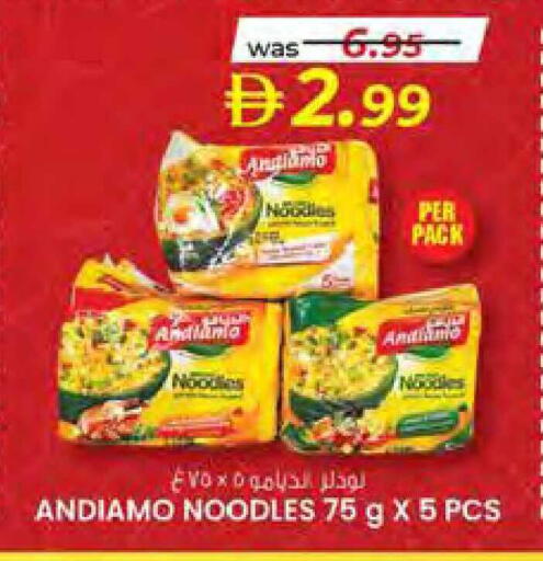 available at Safa Hyper in UAE - Al Ain