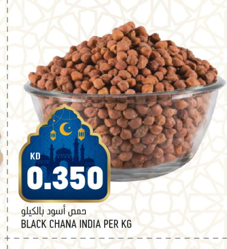 available at Oncost in Kuwait - Kuwait City