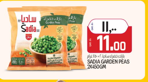 Peas available at كنز ميني مارت in قطر - الشمال