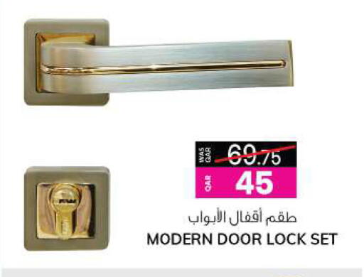 available at أنصار جاليري in قطر - الشمال